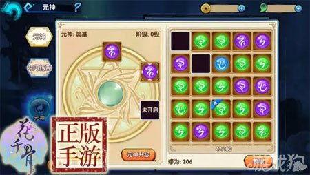 元神最新爆料消息在哪看,揭秘神秘新内容，精彩看点抢先看！
