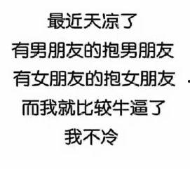 降温最新爆料文案图片,跟随最新爆料，解锁时尚保暖新篇章！”