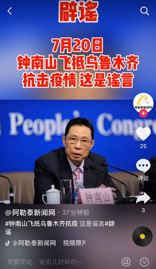 新闻爆料菏泽最新消息疫情,多举措应对，防控形势持续向好