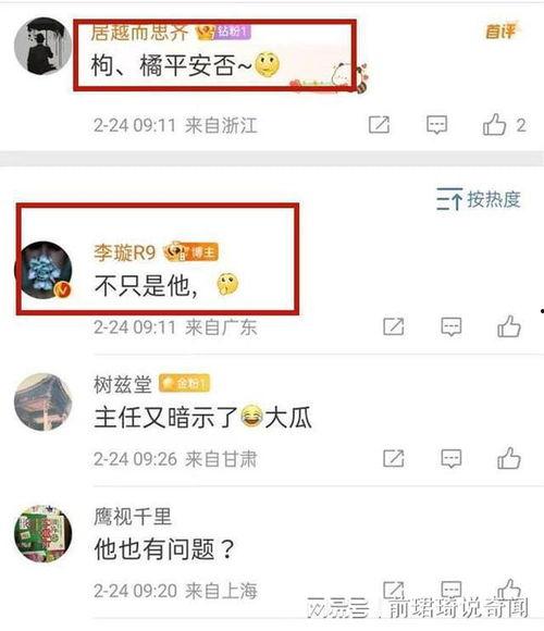 李平康最新爆料消息视频,事件真相再引热议