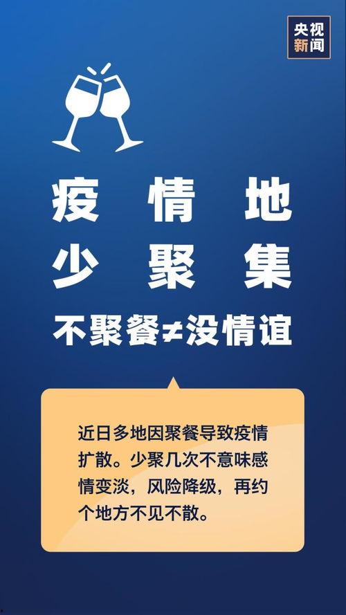 新闻爆料凉山最新疫情通报,多区域现新增病例，防控措施升级