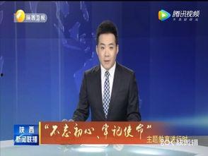 仁德最新爆料新闻联播,新闻联播最新爆料深度解析